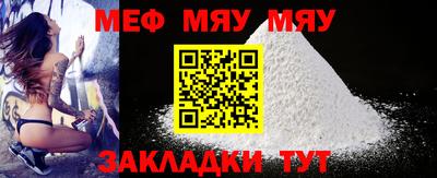 мдма Рузаевка