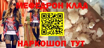 марихуана Рыбинск