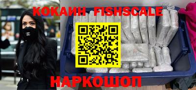 марихуана Рыбинск