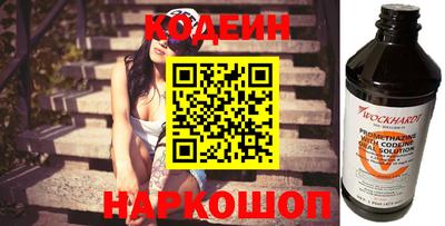 ALPHA PVP Рязань