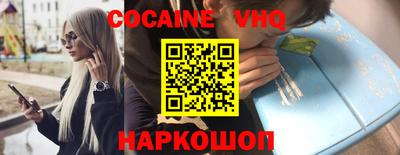 ALPHA PVP Рязань