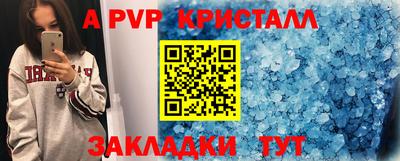 мдма Рузаевка
