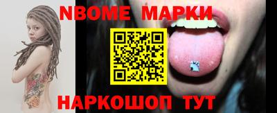 марихуана Рыбинск