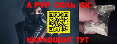 марихуана Рыбинск