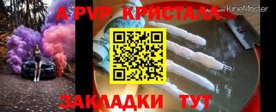 марихуана Рыбинск