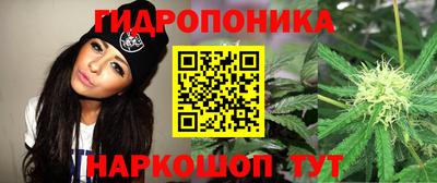 марихуана Рыбинск