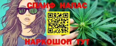 марихуана Рыбинск