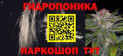 марихуана Рыбинск