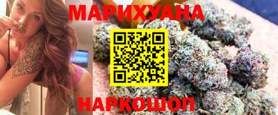 марихуана Рыбинск