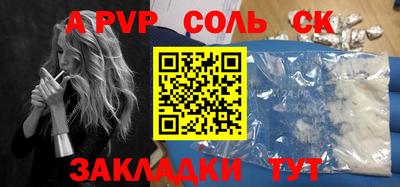 марихуана Рыбинск