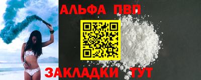 марихуана Рыбинск