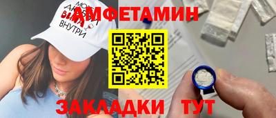 ALPHA PVP Рязань