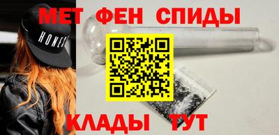 ALPHA PVP Рязань
