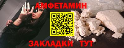 ALPHA PVP Рязань