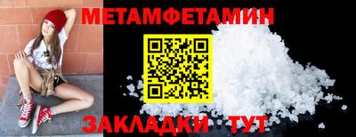 марихуана Рыбинск