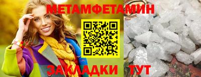 мдма Рузаевка