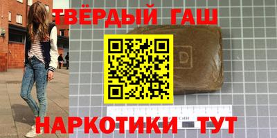 марихуана Рыбинск