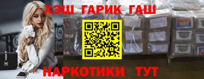 марихуана Рыбинск