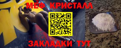 мдма Рузаевка