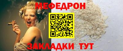 мдма Рузаевка