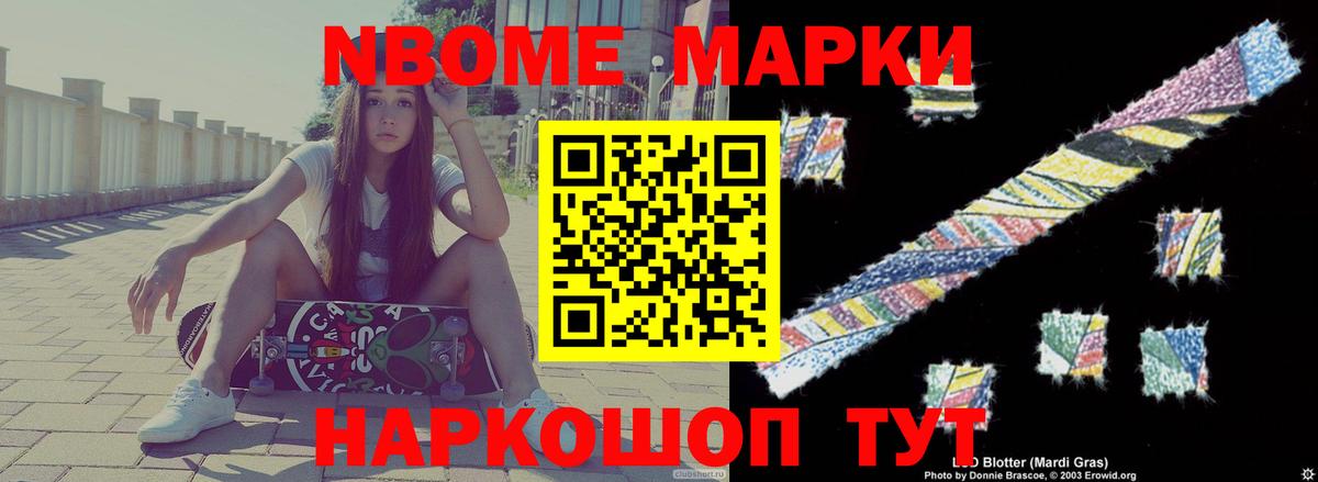 Россошь  ЛСД экстази ecstasy  LSD-25 экстази ecstasy  Вход с VPN 