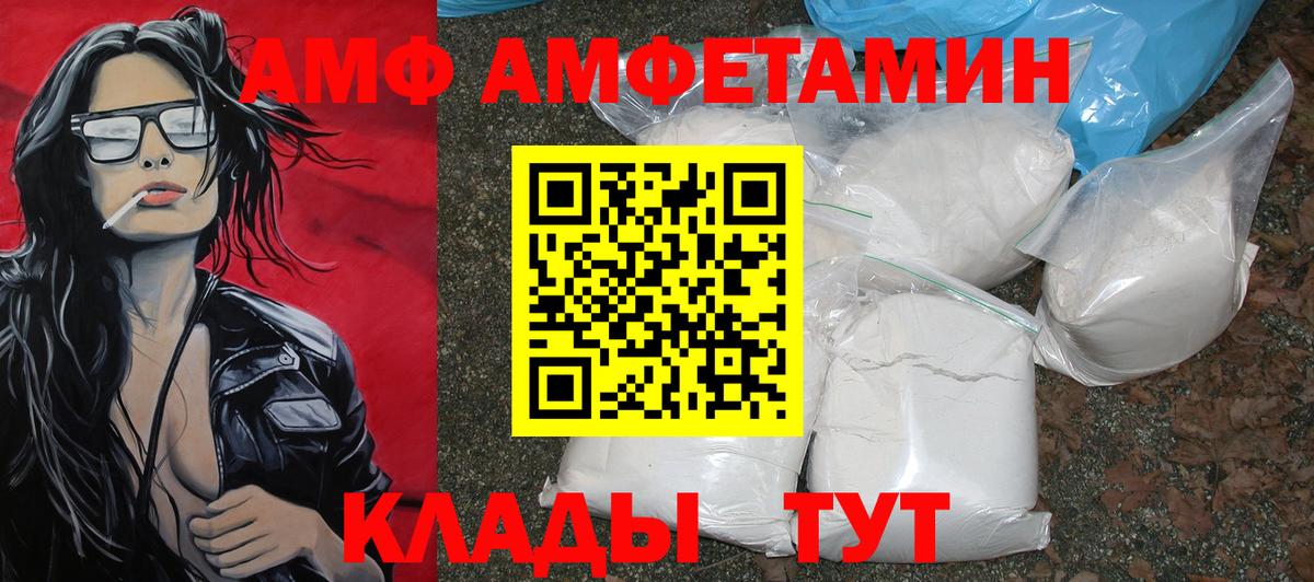Россошь  Первитин витя  Вход с VPN  Первитин витя 