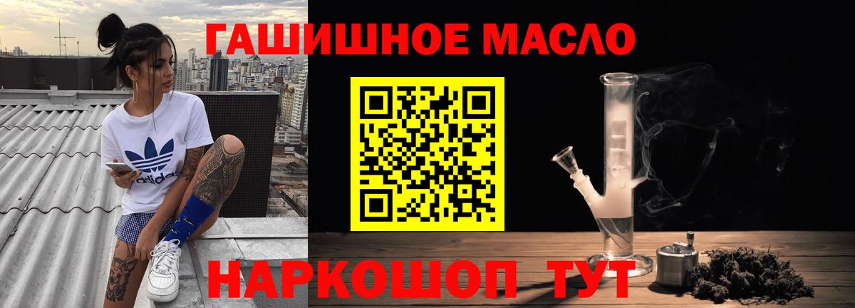 Россошь  Дистиллят ТГК жижа  Вход с VPN  Дистиллят ТГК вейп 